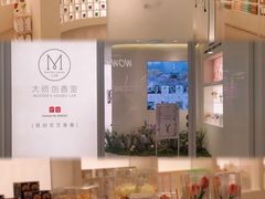 -名创优品(天河区正佳广场二店)