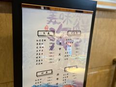 -粤珍轩.创始店.始于2001(含光门店)