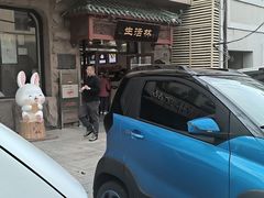 -生活林(河北路店)