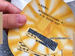 -喜茶(广州北京路惠福东店)