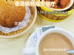 -香港威特瑞茶餐厅(小白楼音乐厅店)
