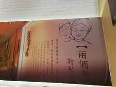 -鲜芋仙Meet Fresh(壹方城店)