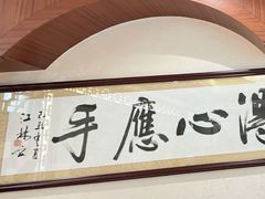 -大天然酒店(军民路店)