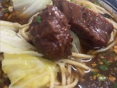 -十八梯眼镜面(五红路店)