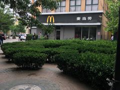 -麦当劳(欢乐谷店)