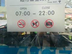 -果蔬好生活超市(乐堤港店)