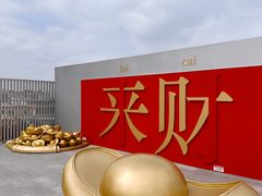 -开元商城(钟楼店)