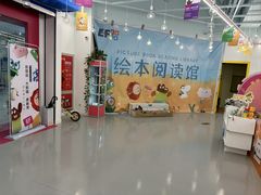 -英孚教育青少儿(宝龙中心)