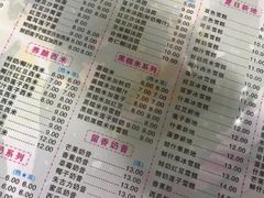 -裕满园(天宁广场店)