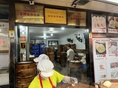 -清泉阁包子铺(中山路店)
