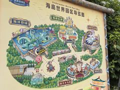 -波塞冬海底世界