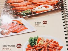 -香猪坊(五道口店)