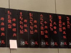 -小本家韩式烤肉(紫藤路店)