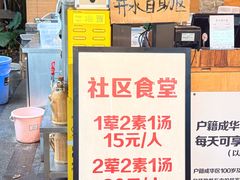 -听香·678茶铺(猛追湾店)