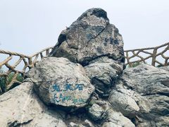 -北京西山国家森林公园