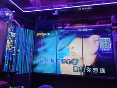 -TOP星派对KTV(珠影星光城店)