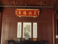 -钱业会馆