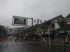 -遵义会议纪念馆