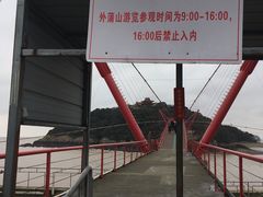 -外蒲山