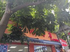 -舒记粉店(七星路店)