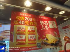 -紫燕百味鸡(鑫苑国际店)