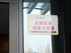 -四川广播电视台(世纪城路店)
