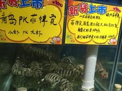 -蚝专家(北滘店)