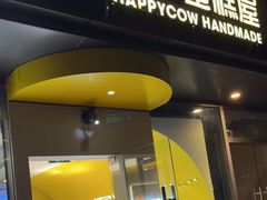 门面-欢牛蛋糕屋(萧山万象汇店)
