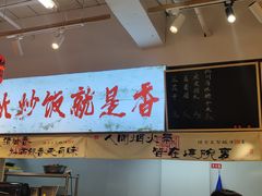 -扬二春炒饭(国庆路总店)