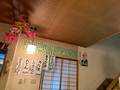-成田山新胜寺