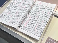-宣南文化博物馆