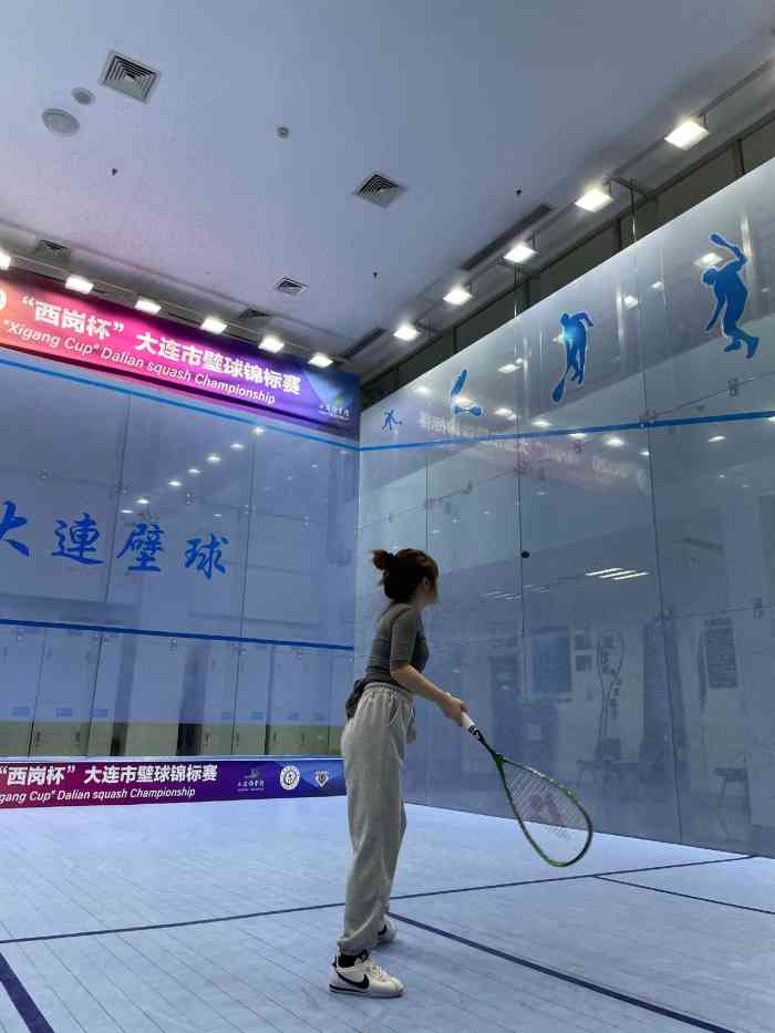 西岗体育馆壁球馆
