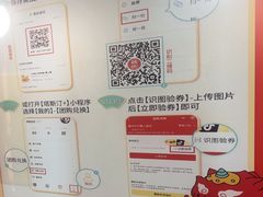 -塔斯汀中国汉堡(东平店)