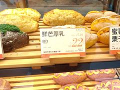 -木子木水日式烫面包(观音桥星光68广场店)