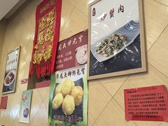 -奥华餐厅·老张记(台基厂店)