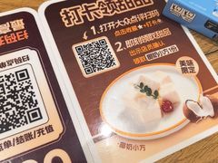 -豪客来牛排(人民东路店)