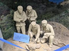 -中国第四纪冰川遗迹陈列馆