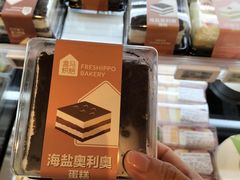 -盒马鲜生(悠方店)