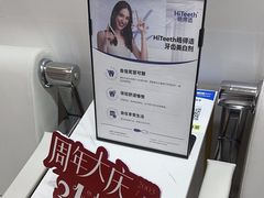 -登特口腔医院(鼓楼东街口店)
