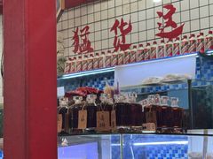-谢记上海大排档(长寿路店)