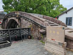 -状元楼(金溪路店)