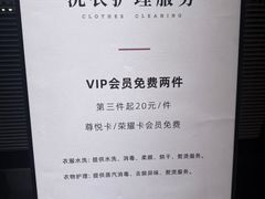 -手佳·水疗汇(嘉益店)