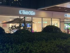 -Peet's Coffee皮爷咖啡(上海长风大悦城店)