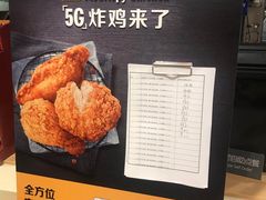 -麦当劳(天兴罗斯福店)