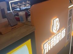 -乐邦快修手机电脑维修回收(打浦桥日月光店)