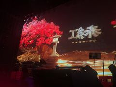 -赤红音乐现场(浦东金桥路店)