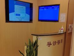 -上海广德中医门诊部