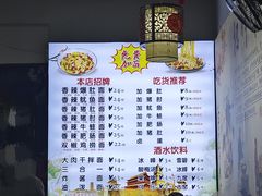 -秦韵味香辣爆肚面(钟楼店)