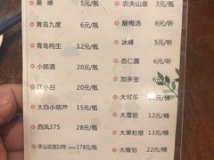 菜单-兰湘子·湘菜小炒(中贸广场店)