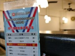 -李师傅脆肚(梅林店)